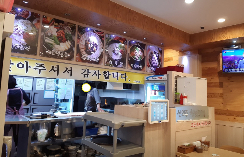사진 2