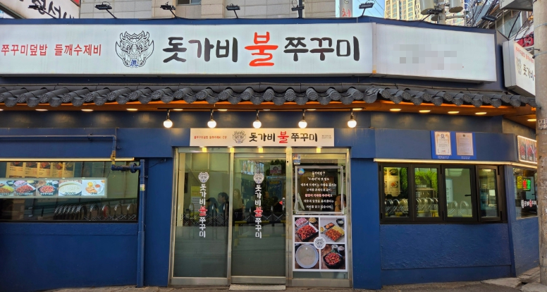 사진 2