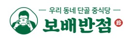 사진 2