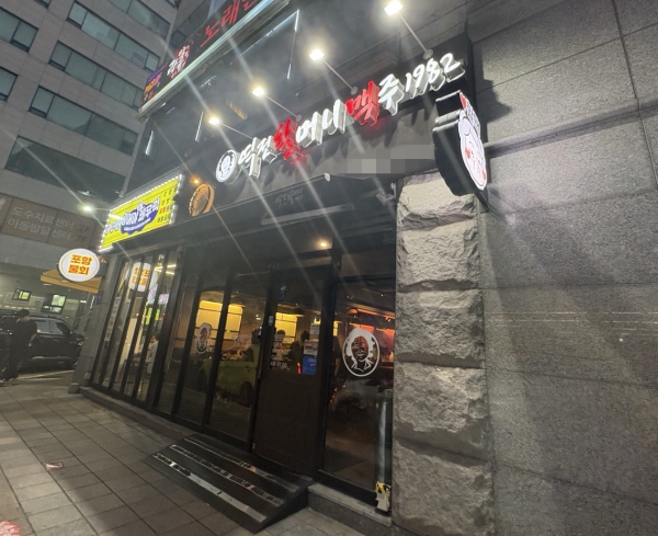 수원 역전할머니맥주 양도양수 창업비용｜매출 4000만 권리15000만 