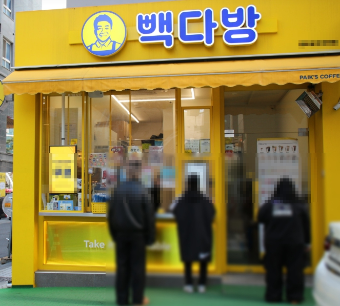▶세종 빽다방 창업◀ 매출 3330만／수익 1100만／월비용저렴／시설최상／고수익