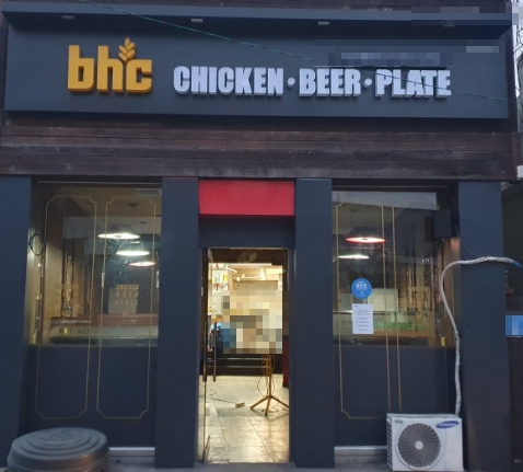 ▶강서~마포 고매출 bhc치킨 창업◀ 매출 1억／수익 1000만／치킨집창업／고수익